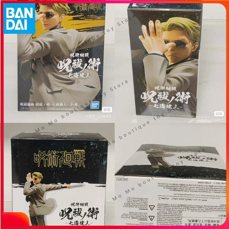 Original BANDAI BANPRESTO Jujutsu Kaisen Nanami Kento Anime Action Figures Model Toys Desktop Ornament Collect Gifts
Original BANDAI BANPRESTO Jujutsu Kaisen Nanami Kento Anime Action Figures Model Toys Desktop Ornament Collect Gifts