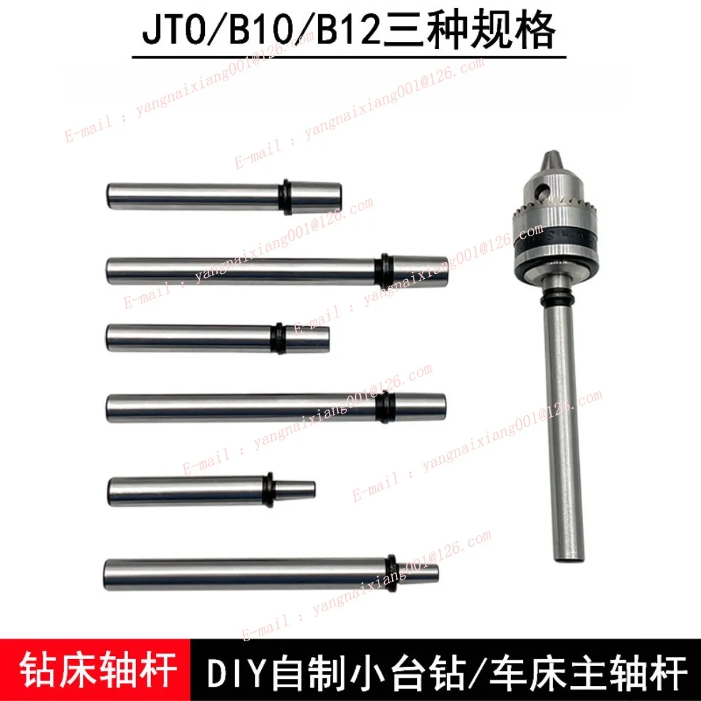 Long Connecting Shaft Rod Morse Drill Chuck Shank Rod for JTO B10 B12 B16 Drill Chuck Spindle Taper Rod
Long Connecting Shaft Rod Morse Drill Chuck Shank Rod for JTO B10 B12 B16 Drill Chuck Spindle Taper Rod