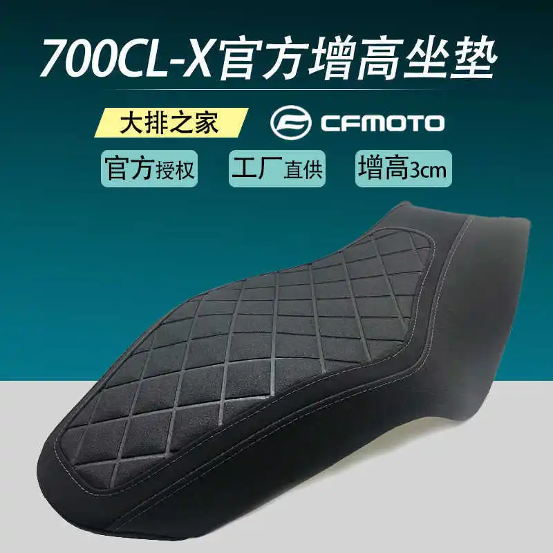 Оригинальные аксессуары для Cfmoto, модифицированные детали 700clx, приподнятая подушка, подушка для мотоцикла, приподнятая подушка
Оригинальные аксессуары для Cfmoto, модифицированные детали 700clx, приподнятая подушка, подушка для мотоцикла, приподнятая подушка