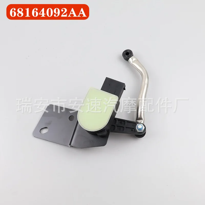 68164092AA Датчик высоты кузова 68164093AA для Grand Cherokee Durango
68164092AA Датчик высоты кузова 68164093AA для Grand Cherokee Durango