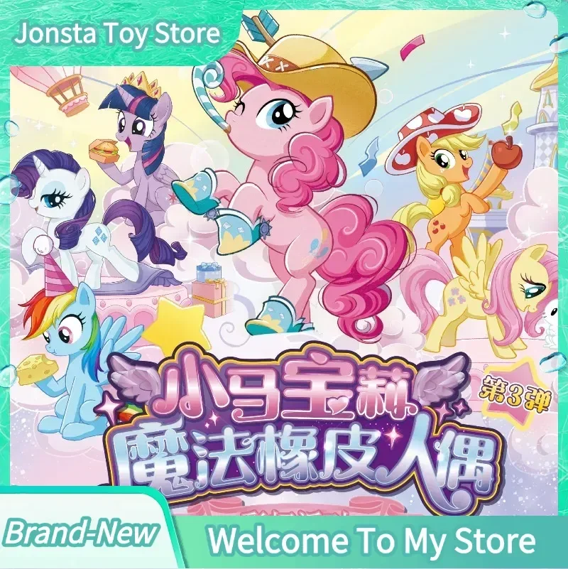 My Little Pony Magic Rubber Doll Blind Box - Shining in the Sky Creative Chipless Eraser Toy Trendy Princess Doll Girl Toy Gifts
My Little Pony Magic Rubber Doll Blind Box - Shining in the Sky Creative Chipless Eraser Toy Trendy Princess Doll Girl Toy Gifts