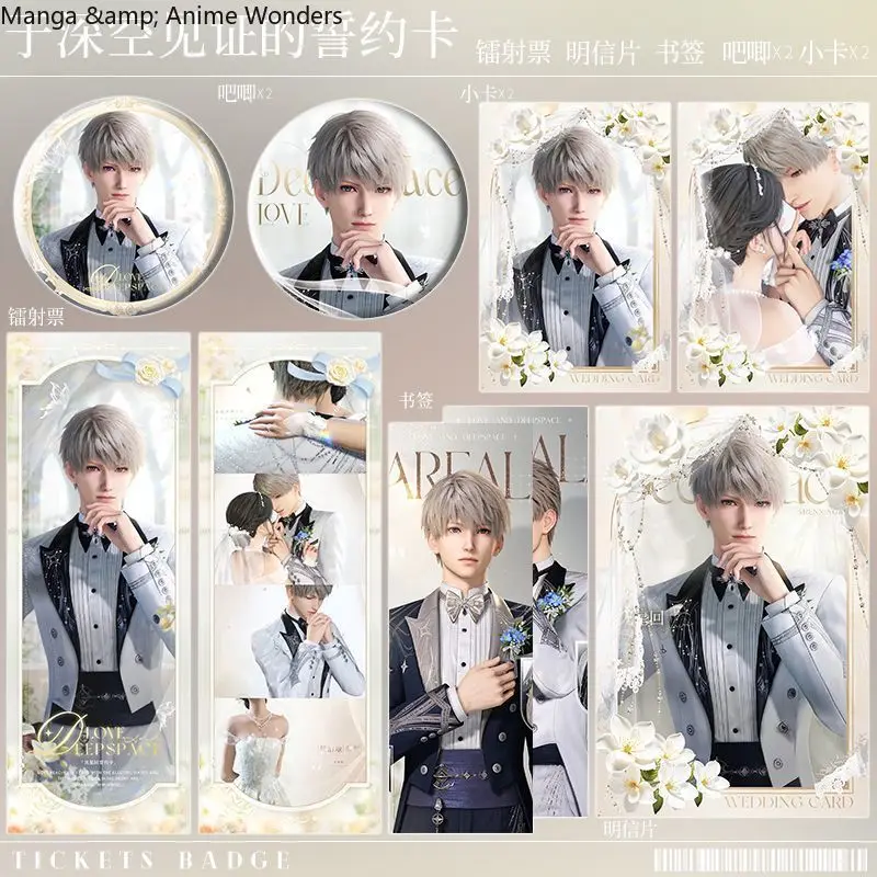 New Love and Deepspace Xavier Game Anime Cosplay Laser Ticket Card Badge Postcard 7pcs/set Mascot Student Accessory Fans Gift
New Love and Deepspace Xavier Game Anime Cosplay Laser Ticket Card Badge Postcard 7pcs/set Mascot Student Accessory Fans Gift