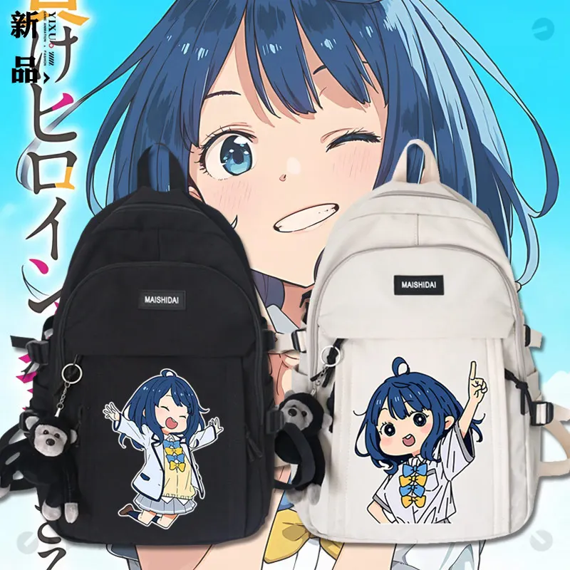Makeine: Too Many Losing Heroines Game Theme Backpack School Bag Anime Student Backpack Cosplay Official Game Gift
Makeine: Too Many Losing Heroines Game Theme Backpack School Bag Anime Student Backpack Cosplay Official Game Gift