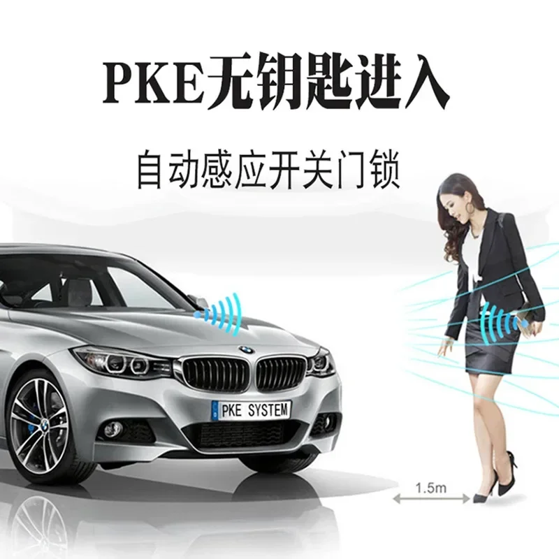 2025 25 Car one-button start system Remote control start Comfortable entry One-way anti-theft device
2025 25 Car one-button start system Remote control start Comfortable entry One-way anti-theft device