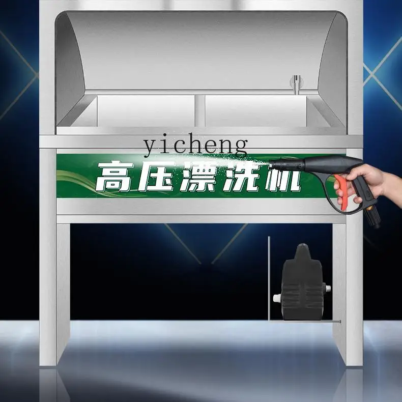 ZZ shoe washing shop dry cleaner commercial high pressure stain removal shoe washing spray gun rinsing machine stainless
ZZ shoe washing shop dry cleaner commercial high pressure stain removal shoe washing spray gun rinsing machine stainless