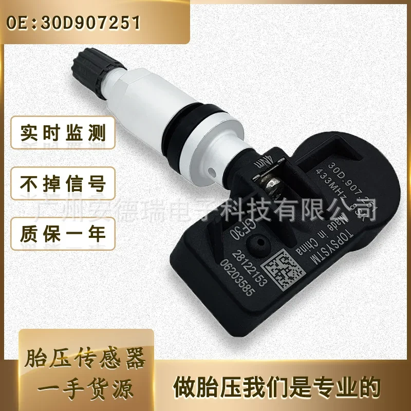30D907251 TPMS Tire Pressure Sensor for Volkswagen Tiguan
30D907251 TPMS Tire Pressure Sensor for Volkswagen Tiguan