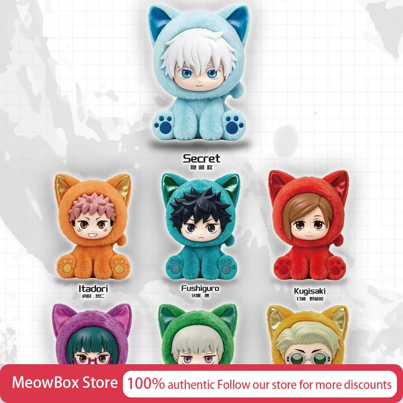 Genuine Jujutsu Kaisen Cat Sit Party Series Plush Doll Blind Box Yuji Trendy Toy Mysterious Box Surprise Box Vinyl Figurine Doll
Genuine Jujutsu Kaisen Cat Sit Party Series Plush Doll Blind Box Yuji Trendy Toy Mysterious Box Surprise Box Vinyl Figurine Doll