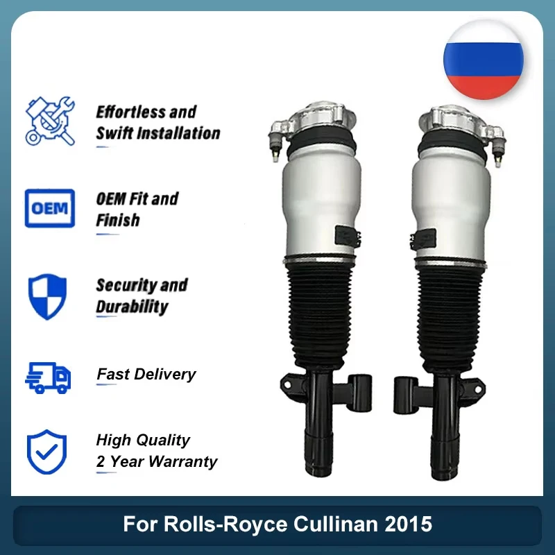 1PCS For Rolls-Royce Cullinan RR31 2015 - Front Left and Right Air Suspension Damper Struts with EDC 37106878223 37106878224
1PCS For Rolls-Royce Cullinan RR31 2015 - Front Left and Right Air Suspension Damper Struts with EDC 37106878223 37106878224