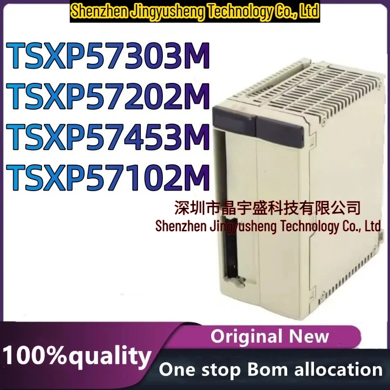 New Original TSXP57453M TSXP57202M TSXP57102M TSXP57303M Module in Stock
New Original TSXP57453M TSXP57202M TSXP57102M TSXP57303M Module in Stock