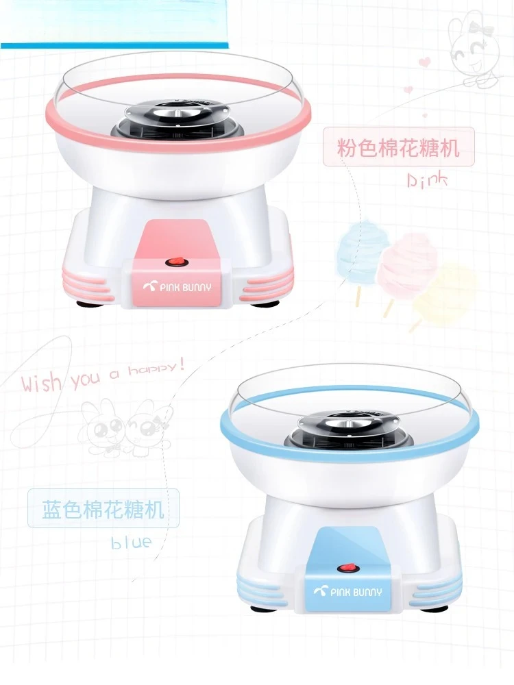 Children's household fully automatic cotton candy making machine handmade mini flower style colored candy
Children's household fully automatic cotton candy making machine handmade mini flower style colored candy
