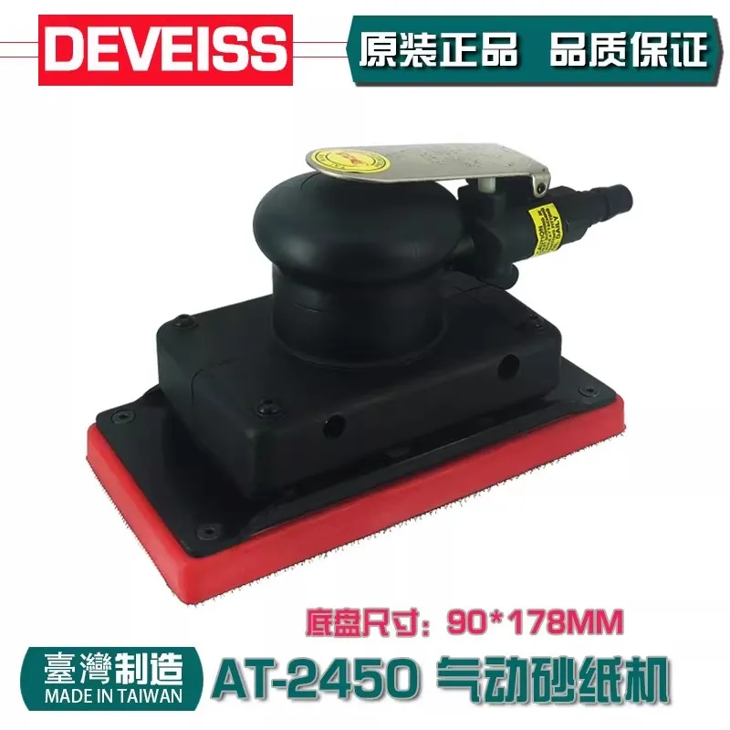 Pneumatic Grinder Square Grinder Polishing Machine Sanding Machine 95*178 Tecwei At-2450
Pneumatic Grinder Square Grinder Polishing Machine Sanding Machine 95*178 Tecwei At-2450