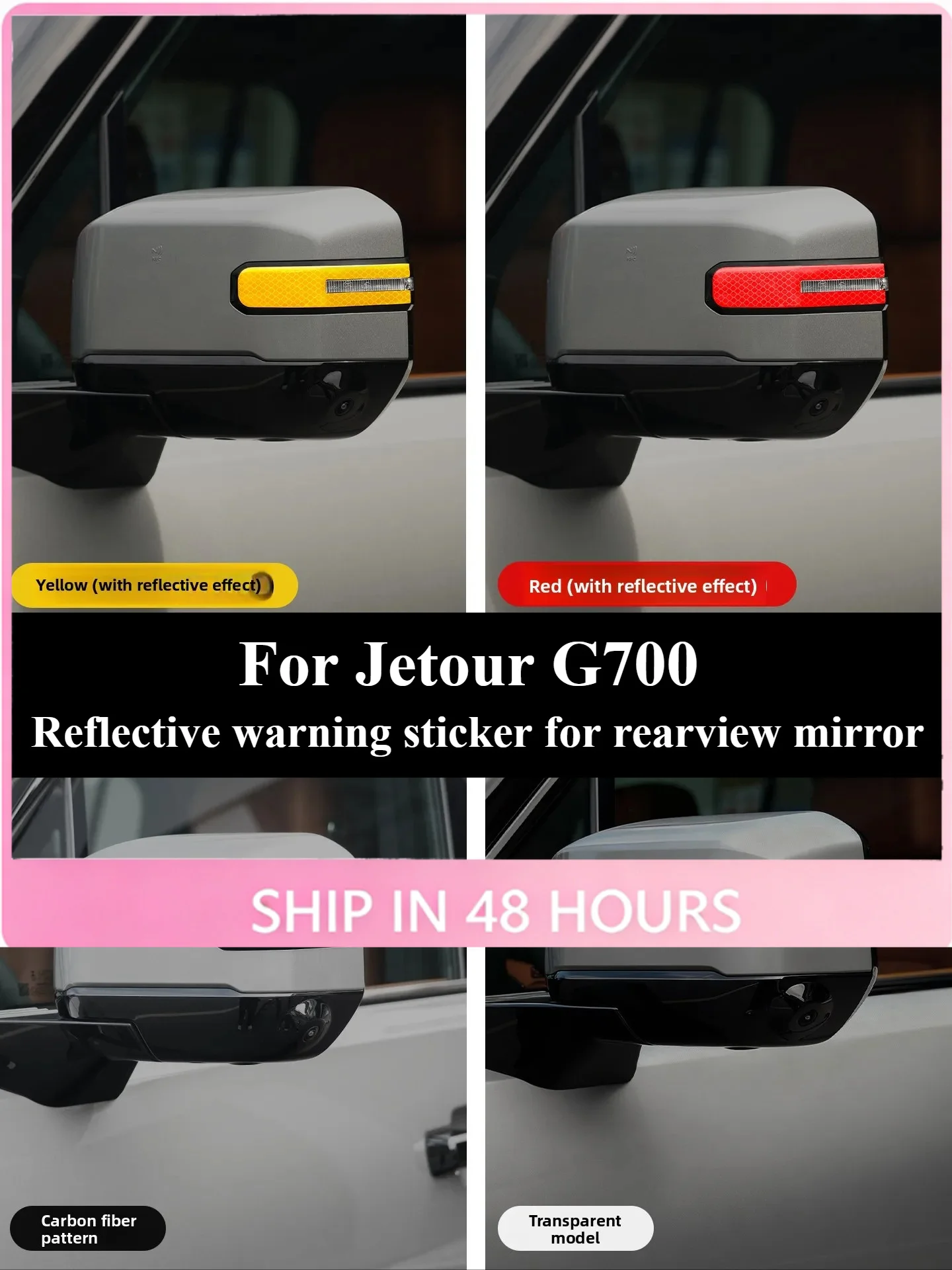 New For Jetour G700 Rear view mirror anti-collision strip anti scratch night reflective warning sticker durable and wear-resista
New For Jetour G700 Rear view mirror anti-collision strip anti scratch night reflective warning sticker durable and wear-resista