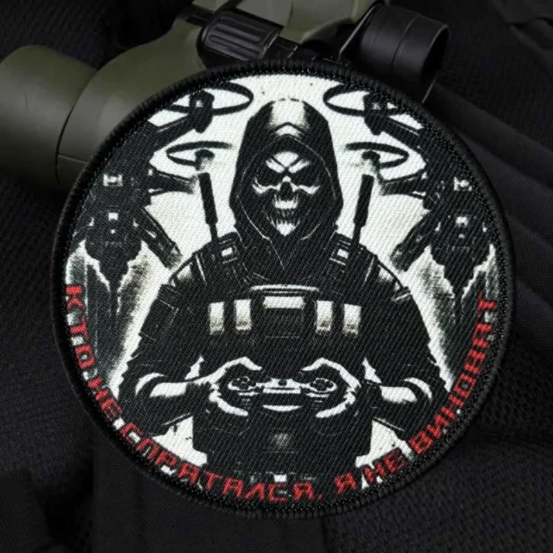 Skeleton Drone Operator Printing Patch Military Hook and Loop Morale Badge Backpack Hats Decorative Sticker Patches for Clothing
Skeleton Drone Operator Printing Patch Military Hook and Loop Morale Badge Backpack Hats Decorative Sticker Patches for Clothing