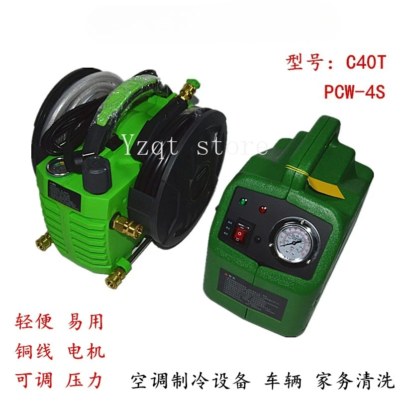 Weipeng air conditioner cleaning pump PCW-4S automatic household portable truck air inner and outer machine
Weipeng air conditioner cleaning pump PCW-4S automatic household portable truck air inner and outer machine