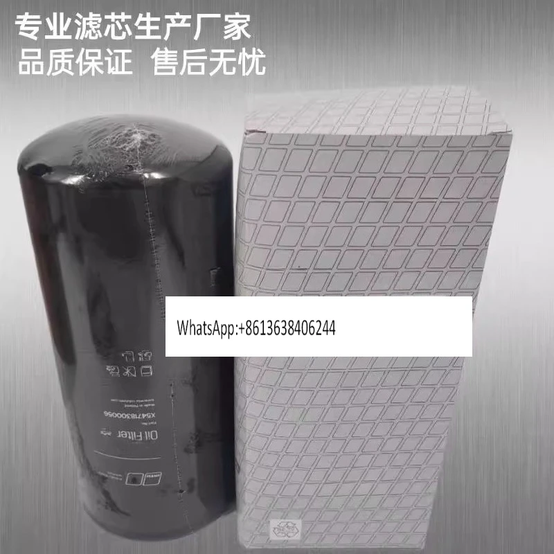 X54718300056 oil filter element suitable for generator set maintenance accessories
X54718300056 oil filter element suitable for generator set maintenance accessories