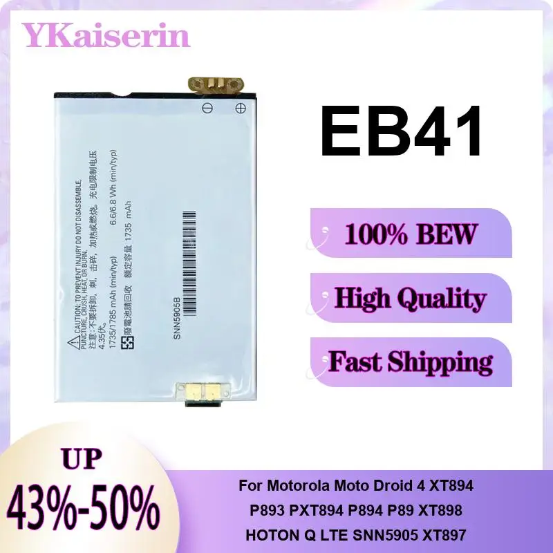 Аккумулятор для мобильного телефона EB41 1735 мАч для Motorola Moto Droid 4 XT894 P893 PXT894 P894 P89 XT898 Hoton Q Lte SNN5905 XT897
Аккумулятор для мобильного телефона EB41 1735 мАч для Motorola Moto Droid 4 XT894 P893 PXT894 P894 P89 XT898 Hoton Q Lte SNN5905 XT897