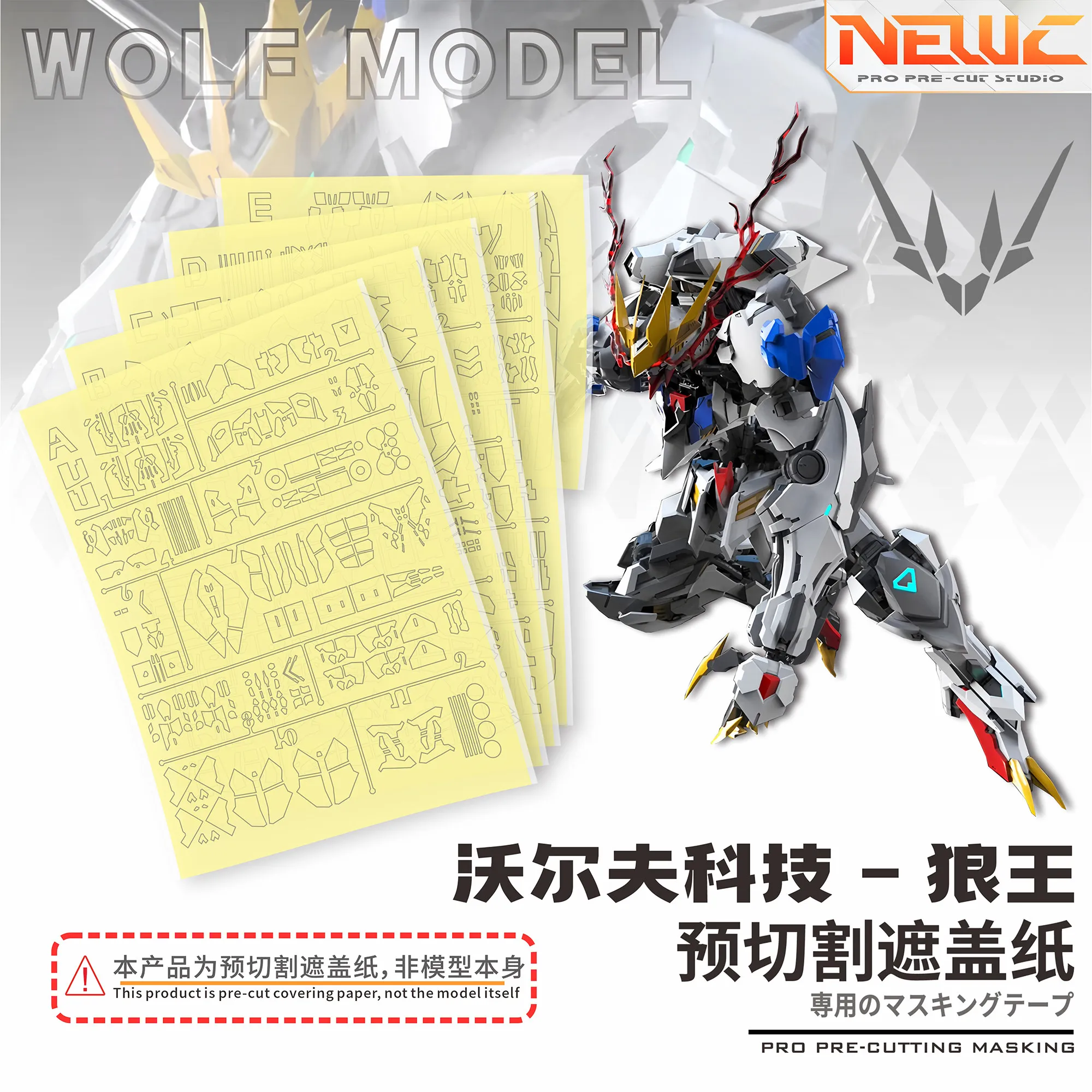 Pre Cut Cover Paper Modification 1/100 Wolf Technology Wolf King Specialized For Assembling Models
Pre Cut Cover Paper Modification 1/100 Wolf Technology Wolf King Specialized For Assembling Models