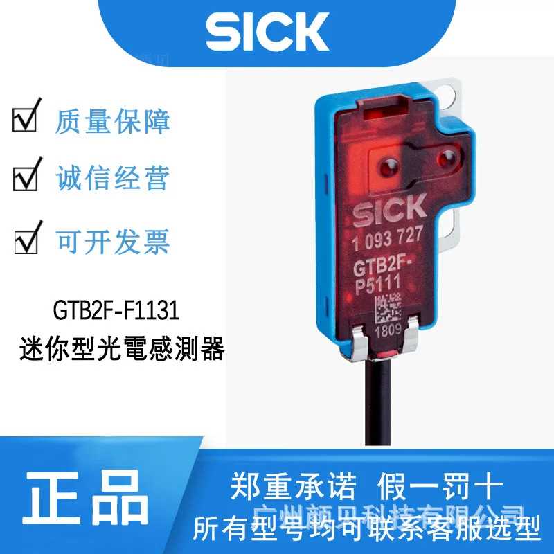 Мини-датчик освещенности SICK GTB2F-F1131 1093734 Фотоэлектрический датчик диффузного отражения
Мини-датчик освещенности SICK GTB2F-F1131 1093734 Фотоэлектрический датчик диффузного отражения