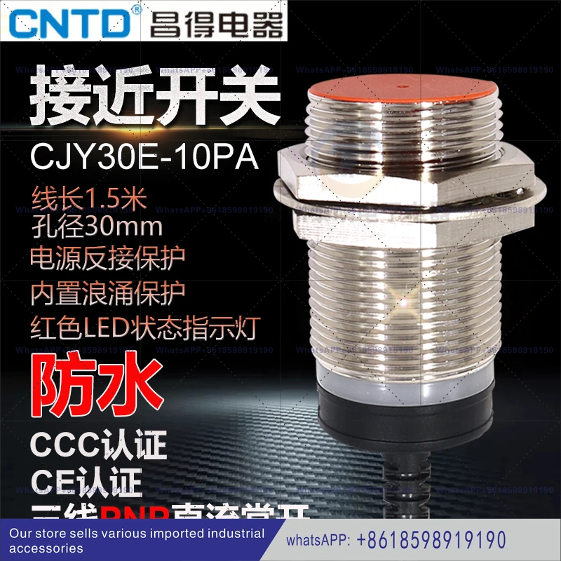 Бесконтактный переключатель, индукционный датчик, 30 мм постоянного тока, pnp, трехпроводной, 24 В, нормально открытый, CJY30E, 10PA
Бесконтактный переключатель, индукционный датчик, 30 мм постоянного тока, pnp, трехпроводной, 24 В, нормально открытый, CJY30E, 10PA