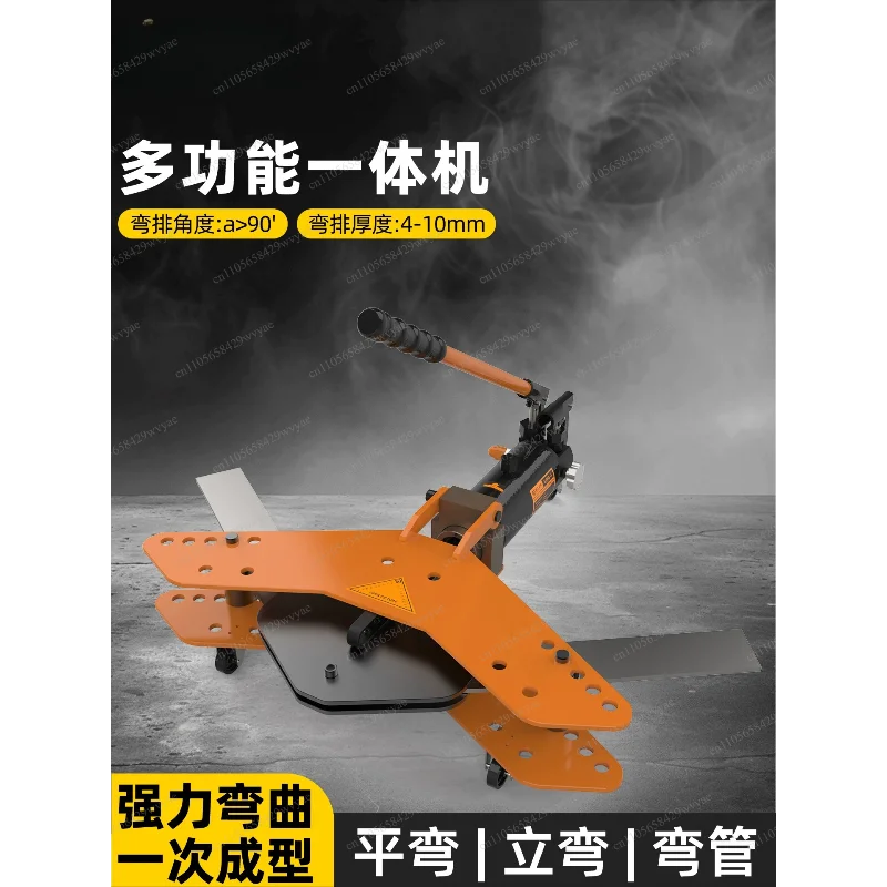 SWP-10A Manual Hydraulic Bending Machine 40/50/60/Grounding Flat Iron Flat Steel Copper Aluminum
SWP-10A Manual Hydraulic Bending Machine 40/50/60/Grounding Flat Iron Flat Steel Copper Aluminum