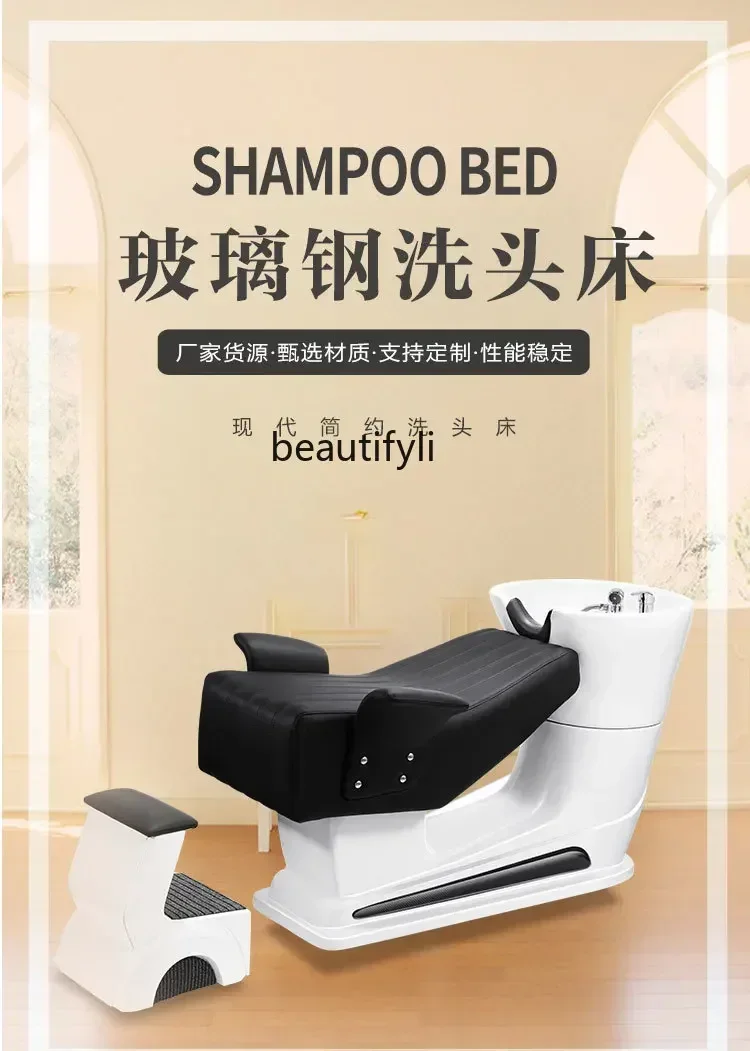 xx1High-end fashion and simple hairdressing head therapy dedicated semi-lying fiberglass ceramic basin shampoo bed
xx1High-end fashion and simple hairdressing head therapy dedicated semi-lying fiberglass ceramic basin shampoo bed