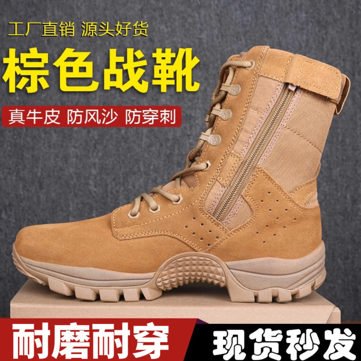 2025 мужские летние сетчатые вентилируемые уличные ультралегкие устойчивые к истиранию устойчивые к проколам походные ботинки для пустыни
2025 мужские летние сетчатые вентилируемые уличные ультралегкие устойчивые к истиранию устойчивые к проколам походные ботинки для пустыни