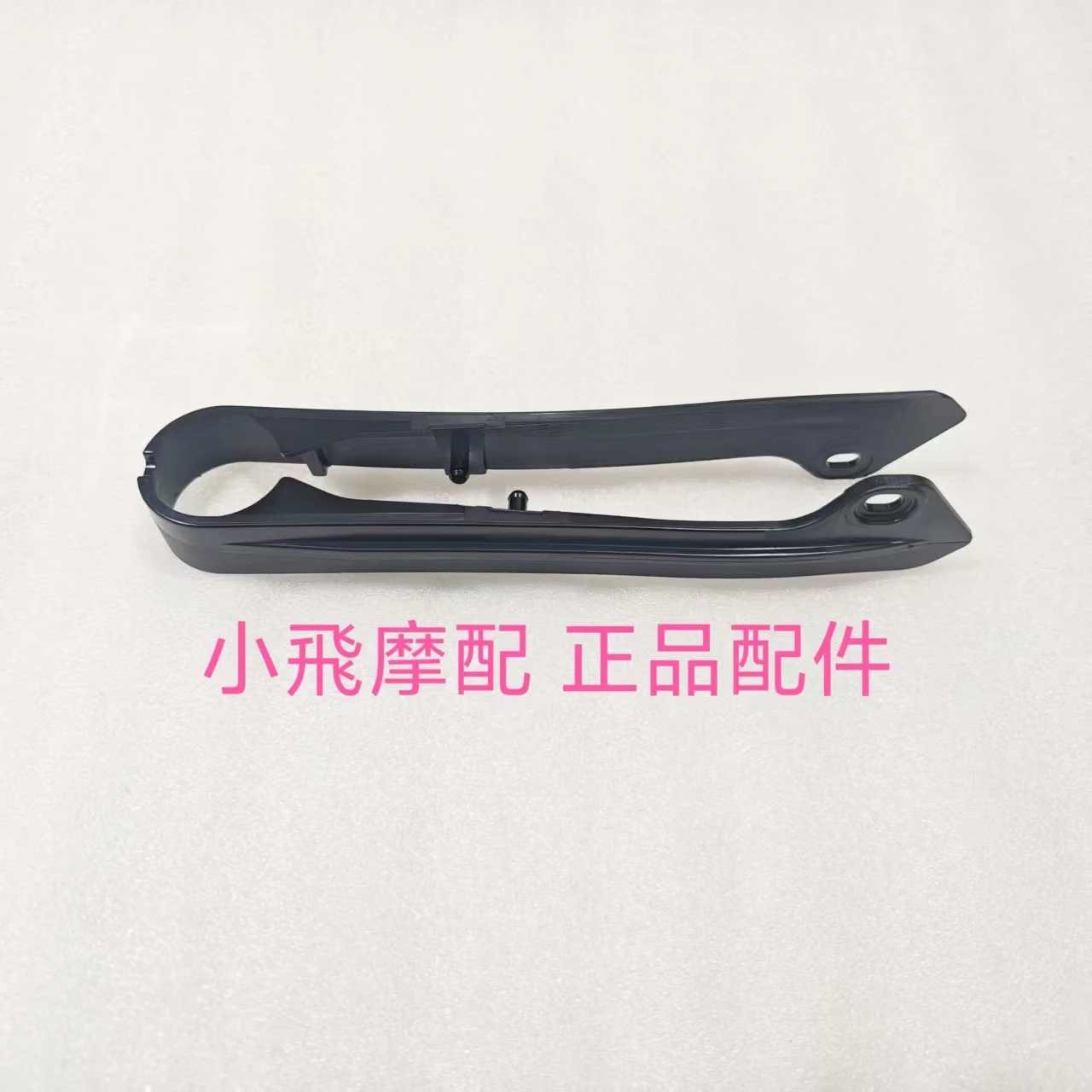 For Qjmotor SRT600SX Accessorie Qjmotor SRT600 SX Motorcycle Chain Protection Blockchain Rubber Block Anti Wear Buffer Block
For Qjmotor SRT600SX Accessorie Qjmotor SRT600 SX Motorcycle Chain Protection Blockchain Rubber Block Anti Wear Buffer Block