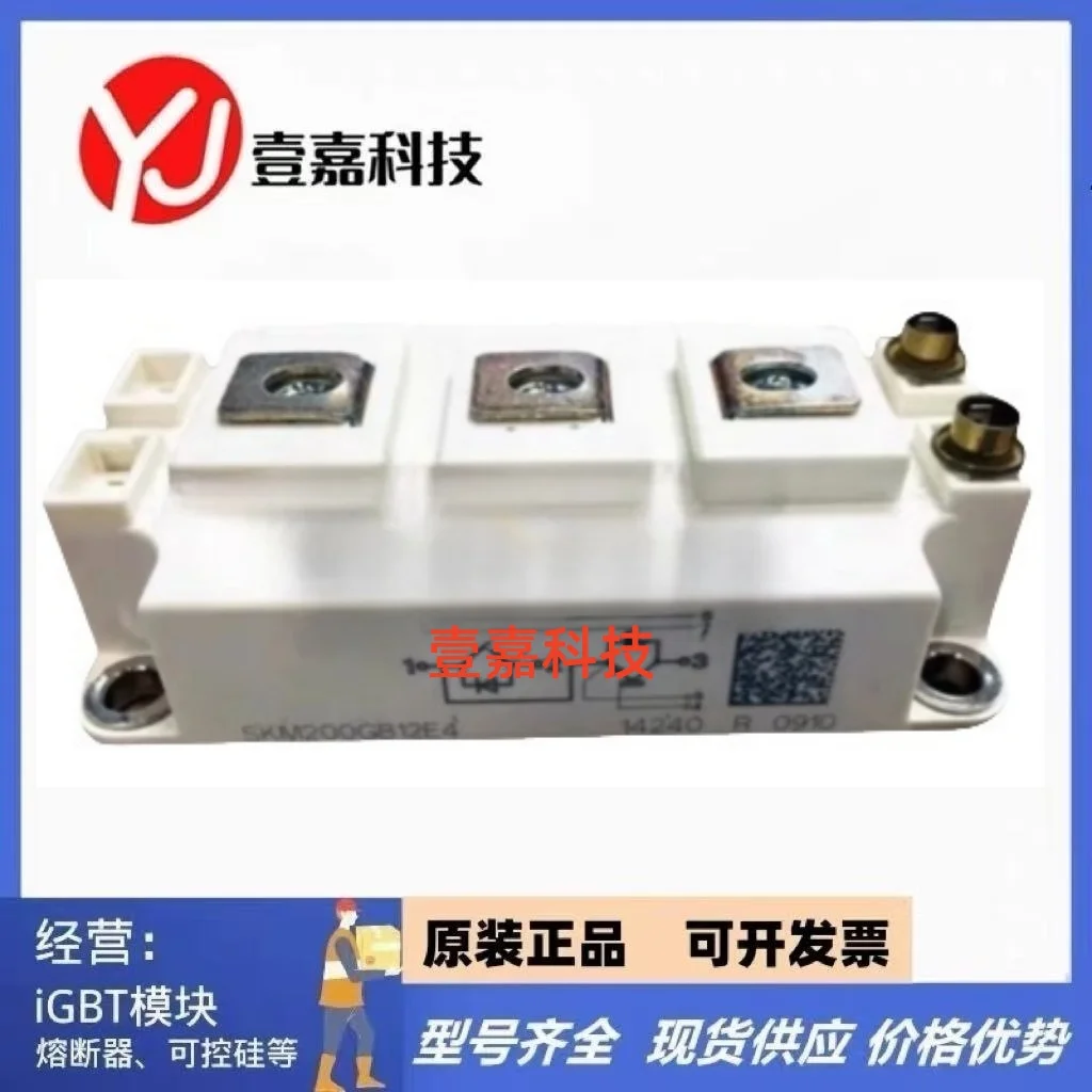 1 шт. NXE SKM200GB12E4
1 шт. NXE SKM200GB12E4