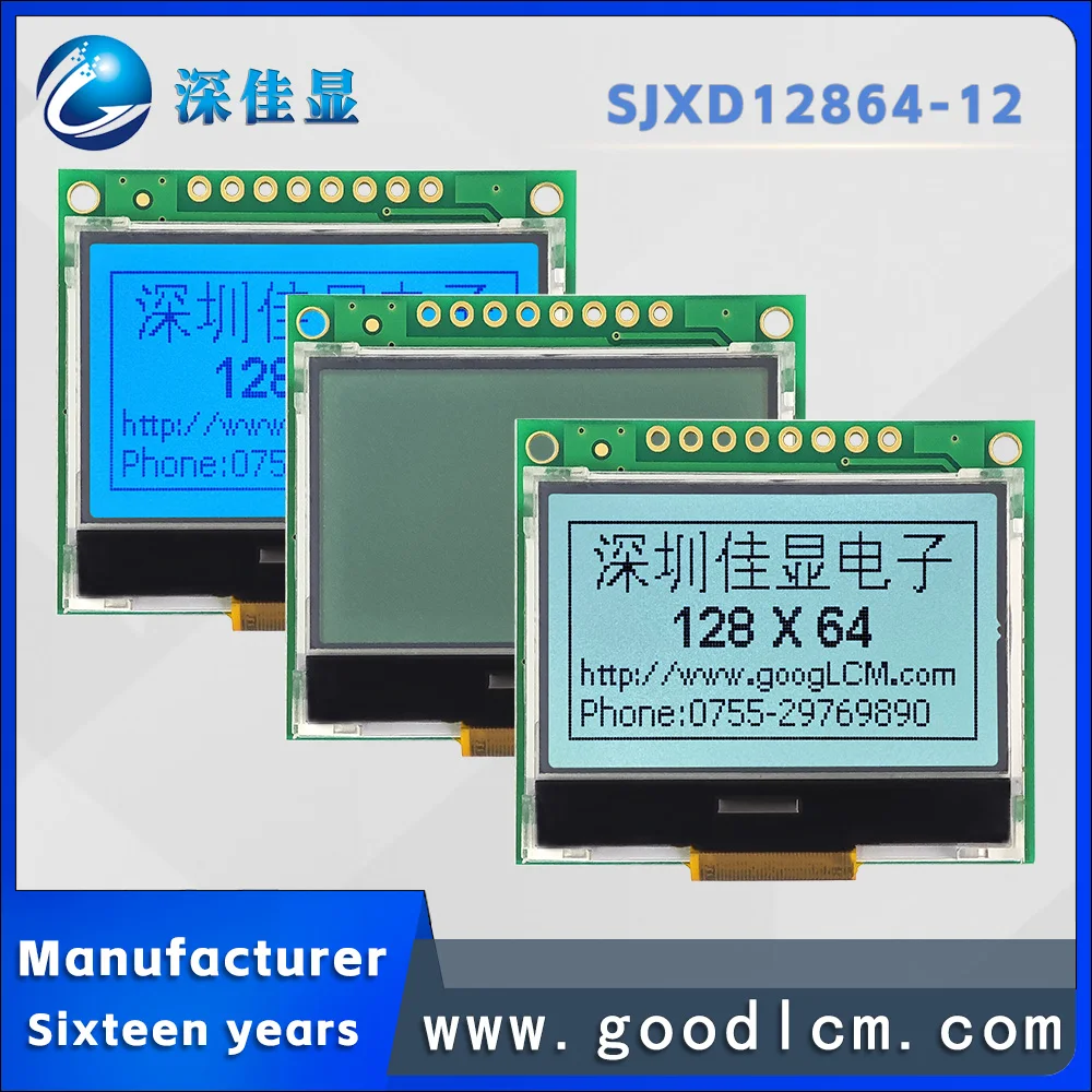 SPI/serial COG 128 * 64 graphic dot matrix LCD screen JXD12864-12 Two backlight modes hand instruments LCD display ST7565R
SPI/serial COG 128 * 64 graphic dot matrix LCD screen JXD12864-12 Two backlight modes hand instruments LCD display ST7565R