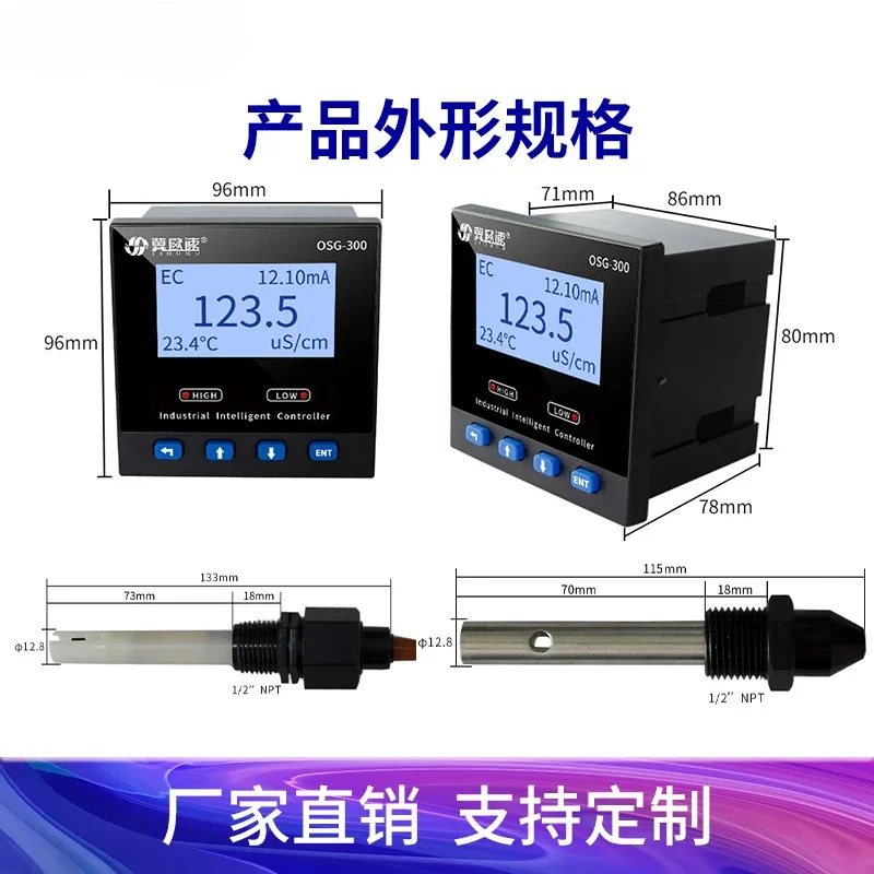 Industrial Water Quality EC Analyzer Conductivity Controller Acid Alkali Resistant Polytetrafluoroethylene Conductivity Sensor
Industrial Water Quality EC Analyzer Conductivity Controller Acid Alkali Resistant Polytetrafluoroethylene Conductivity Sensor