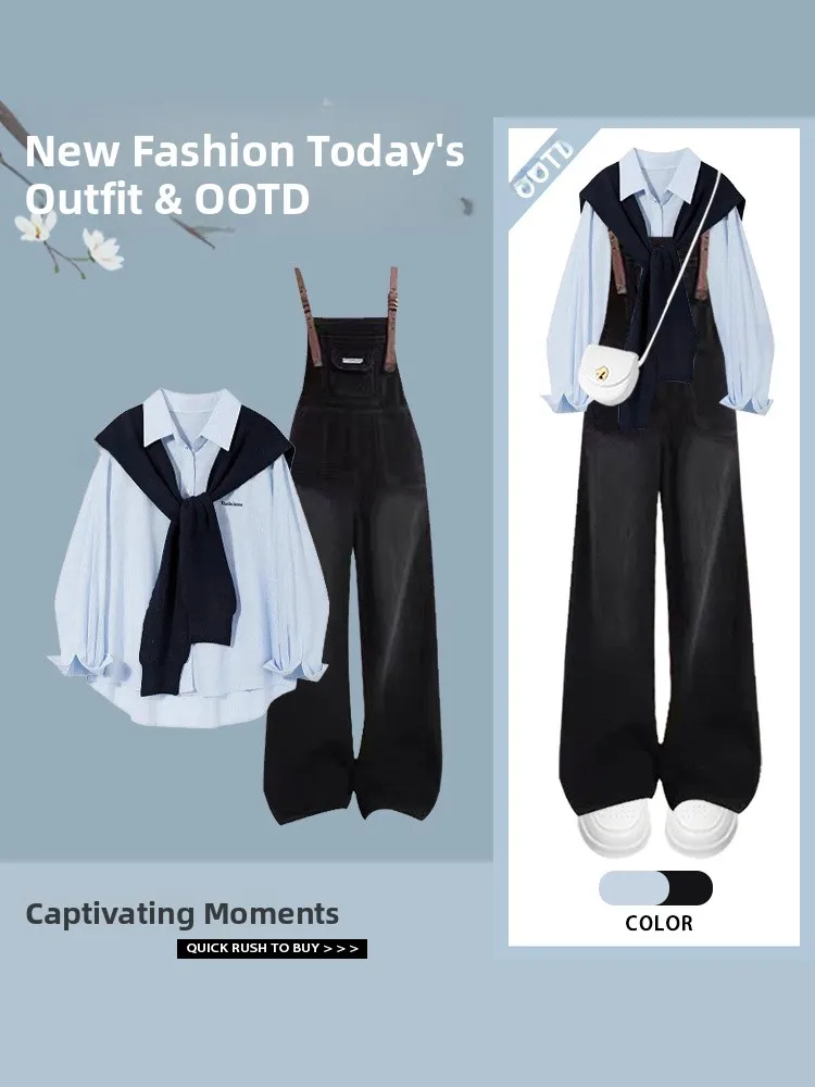 Women's Spring Autumn Denim Overalls Set Sun Protection College Style Slimming Jeans Long Sleeve Shirt Casual Fashion
Women's Spring Autumn Denim Overalls Set Sun Protection College Style Slimming Jeans Long Sleeve Shirt Casual Fashion