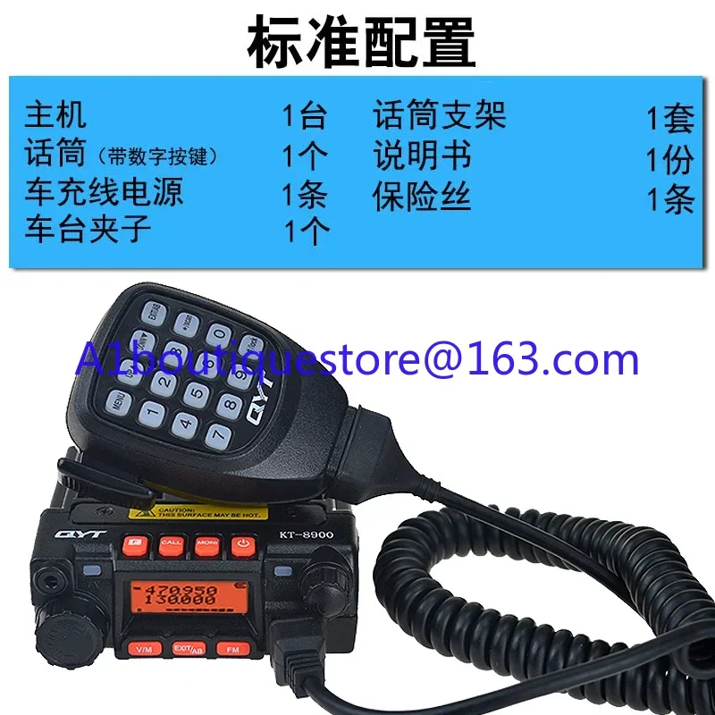 QYT-KT8900 мини-платформа 1-50 километров для самостоятельного вождения, автомобильная мощная рация, УФ-двухсегментная маленькая радиостанция
QYT-KT8900 мини-платформа 1-50 километров для самостоятельного вождения, автомобильная мощная рация, УФ-двухсегментная маленькая радиостанция