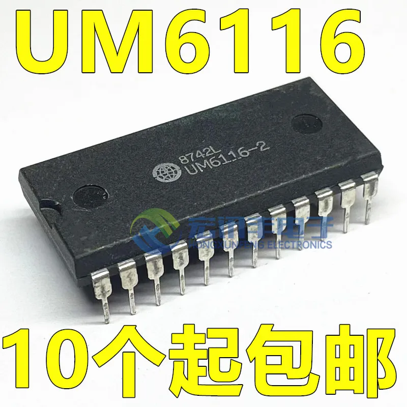 UM6116-1 UM6116-2 UM6116-3 DIP-24 10PCS
UM6116-1 UM6116-2 UM6116-3 DIP-24 10PCS