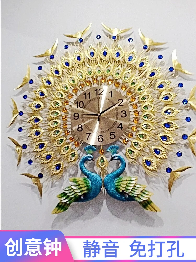 European light luxury silent clock Large creative peacock open screen living room wall clock TV background wall decoration clock
European light luxury silent clock Large creative peacock open screen living room wall clock TV background wall decoration clock