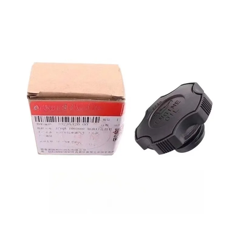 374QA- 1003600 Оригинальная крышка масляного порта двигателя Plus, уплотнительное кольцо для BYD F0, новинка
374QA- 1003600 Оригинальная крышка масляного порта двигателя Plus, уплотнительное кольцо для BYD F0, новинка