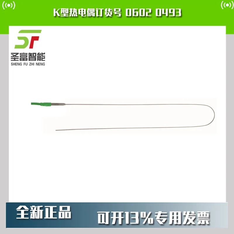 2025 Testo Type K Thermocouple Temperature Probe with Flexible Probe Tip with 2 Meters Cable 0602 0493
2025 Testo Type K Thermocouple Temperature Probe with Flexible Probe Tip with 2 Meters Cable 0602 0493