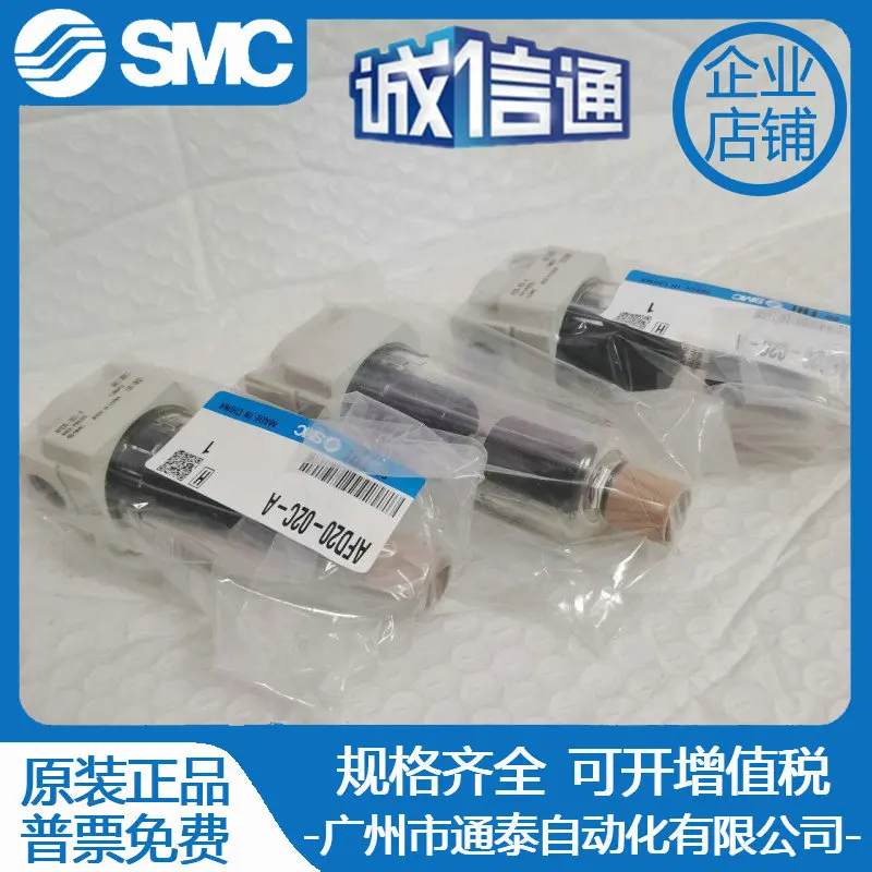 2025 Original SMC Micro Mist Separator AFD20/AFD30/AFD40- 01-02/03/04B/D/C/BD/BC/-A
2025 Original SMC Micro Mist Separator AFD20/AFD30/AFD40- 01-02/03/04B/D/C/BD/BC/-A