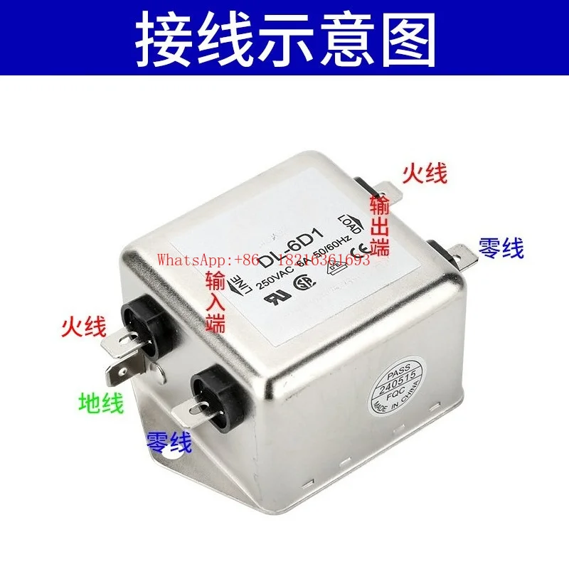 AC Power Filter 220V Anti-interference Unipolar Filter D Series
AC Power Filter 220V Anti-interference Unipolar Filter D Series