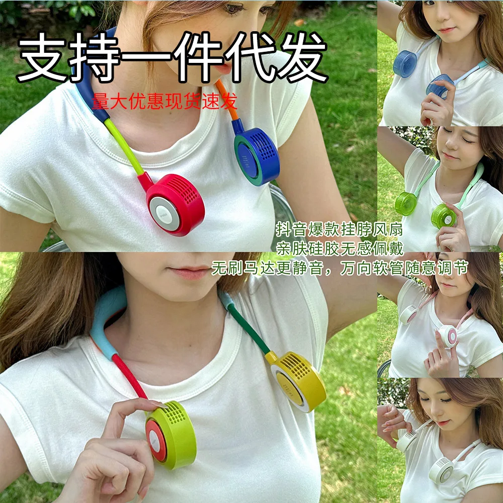 Suitable forAyizhun neck fan rechargeable silent portable new popular bladeless fan long battery life
Suitable forAyizhun neck fan rechargeable silent portable new popular bladeless fan long battery life