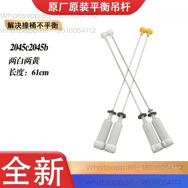 Suitable for boom balance tie rod shock absorber shock absorber parts automatic washing machine
Suitable for boom balance tie rod shock absorber shock absorber parts automatic washing machine