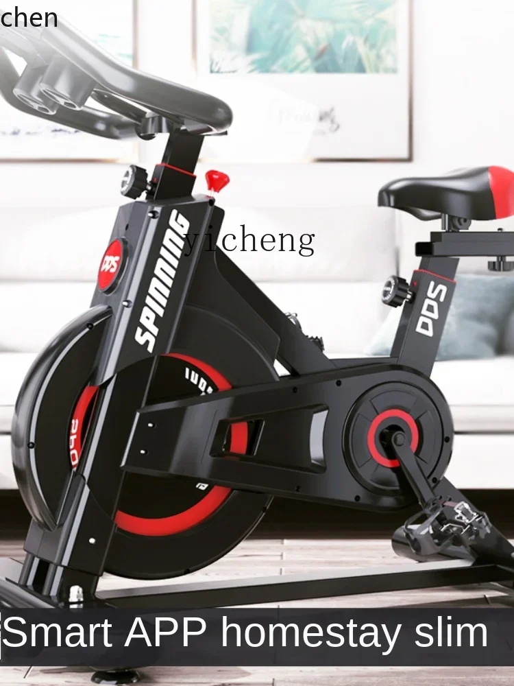O8- Spinning Mute All-Inclusive Exercise Bike Home Bicycle Indoor Sports Bicycle Exercise Fitness Equipment
O8- Spinning Mute All-Inclusive Exercise Bike Home Bicycle Indoor Sports Bicycle Exercise Fitness Equipment