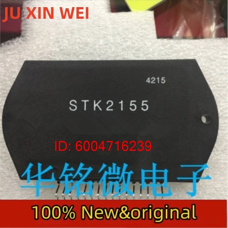 STK2155 HYB 1PCS Original Brand New
STK2155 HYB 1PCS Original Brand New