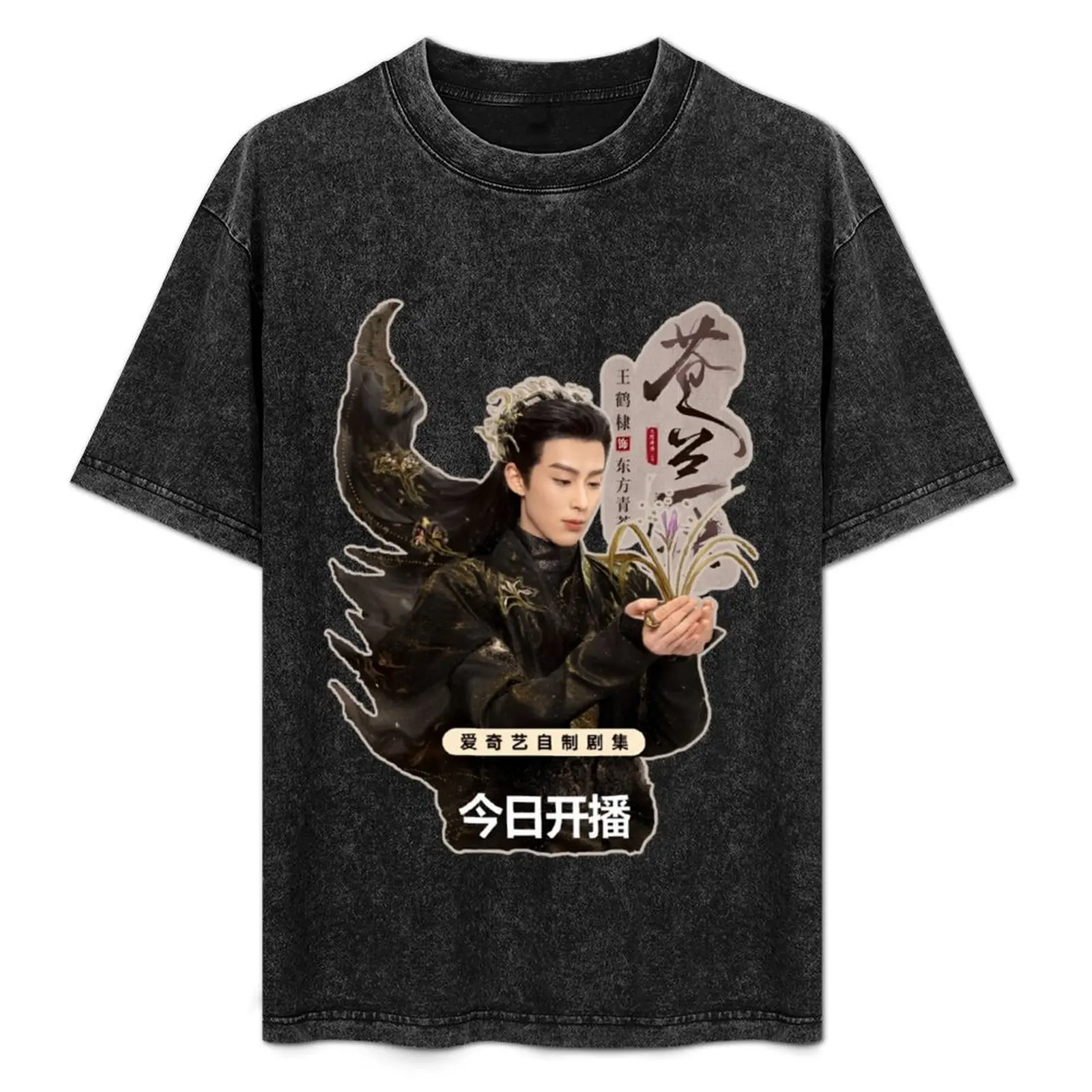 Lord Devil From Love Between Fairy and Devil T-Shirt Essential Solid Color T-Shirt
Lord Devil From Love Between Fairy and Devil T-Shirt Essential Solid Color T-Shirt