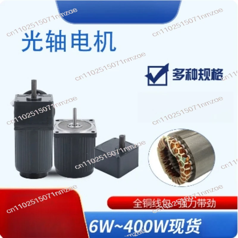 Gear Motor 6W-400W120W Governor 220V AC Variable Speed
Gear Motor 6W-400W120W Governor 220V AC Variable Speed