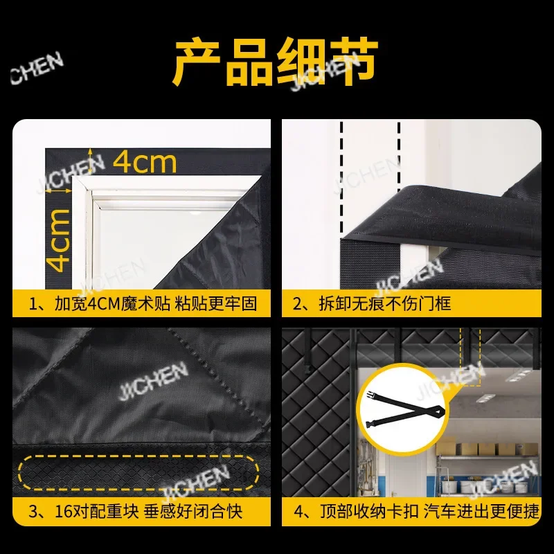 HS Winter garage cotton door curtain Thickened Oxford cloth No punching door curtain Cold protection Warm windshield Can be cust
HS Winter garage cotton door curtain Thickened Oxford cloth No punching door curtain Cold protection Warm windshield Can be cust