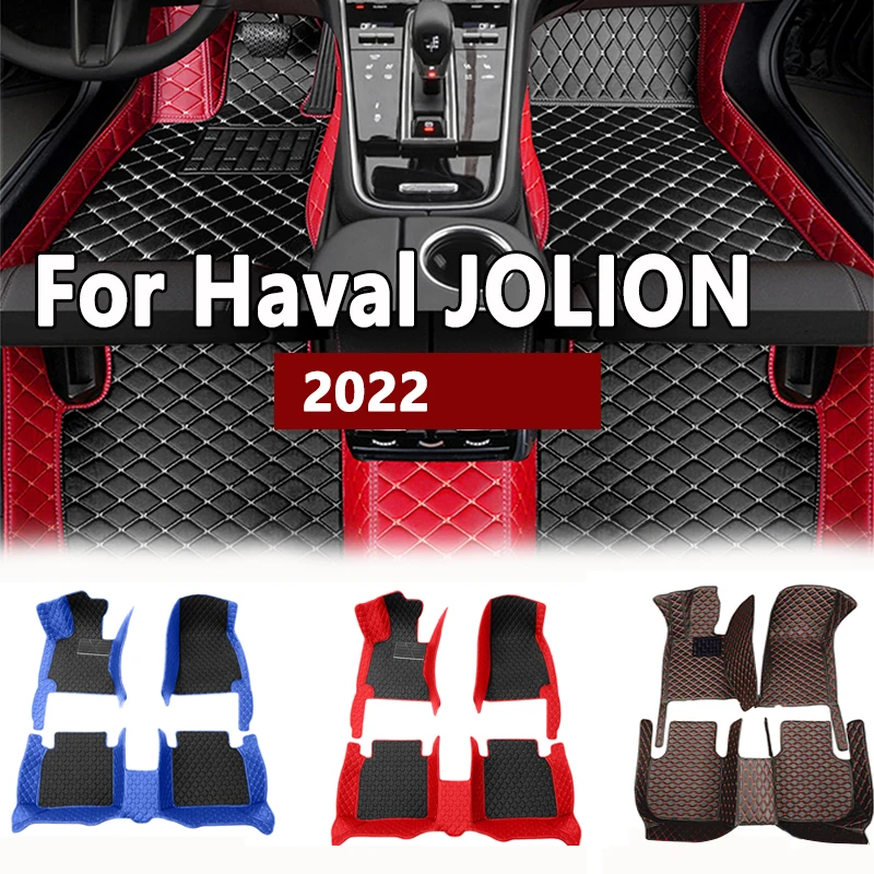 Кожаные автомобильные коврики, коврики для Haval JOLION 2022 100% Fit, индивидуальные детали интерьера, коврики, подкладки для ног, аксессуары, коврики
Кожаные автомобильные коврики, коврики для Haval JOLION 2022 100% Fit, индивидуальные детали интерьера, коврики, подкладки для ног, аксессуары, коврики