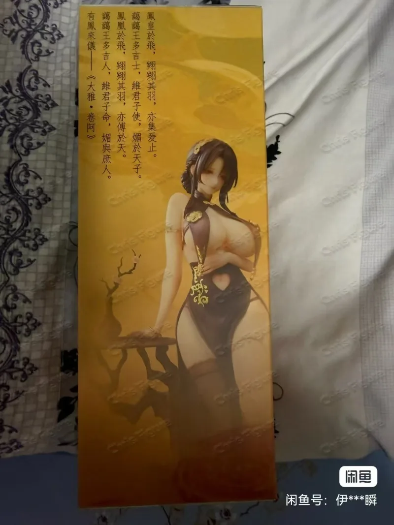 In Stock BearPanda 28cm Windbreaker 1/6 with Cheongsam Anime Character Beautiful Girl Movable Doll Collection Gift
In Stock BearPanda 28cm Windbreaker 1/6 with Cheongsam Anime Character Beautiful Girl Movable Doll Collection Gift