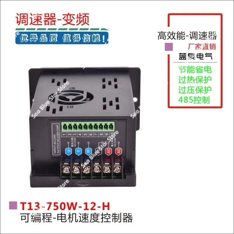 Electronic Controller T13-750W Small Simple Three-phase Motor Vector Frequency Conversion Precision Speed Control
Electronic Controller T13-750W Small Simple Three-phase Motor Vector Frequency Conversion Precision Speed Control