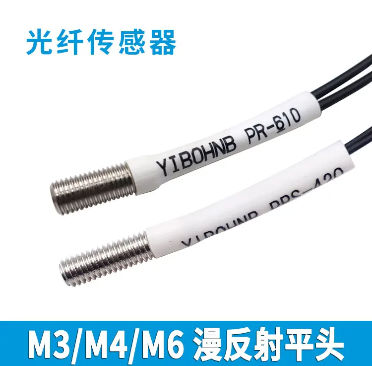 YIBOHNB Yibo PR-610 PRS-310 410, плоская головка, полный зуб, волоконно-оптический датчик, линейный зонд без руководителя
YIBOHNB Yibo PR-610 PRS-310 410, плоская головка, полный зуб, волоконно-оптический датчик, линейный зонд без руководителя