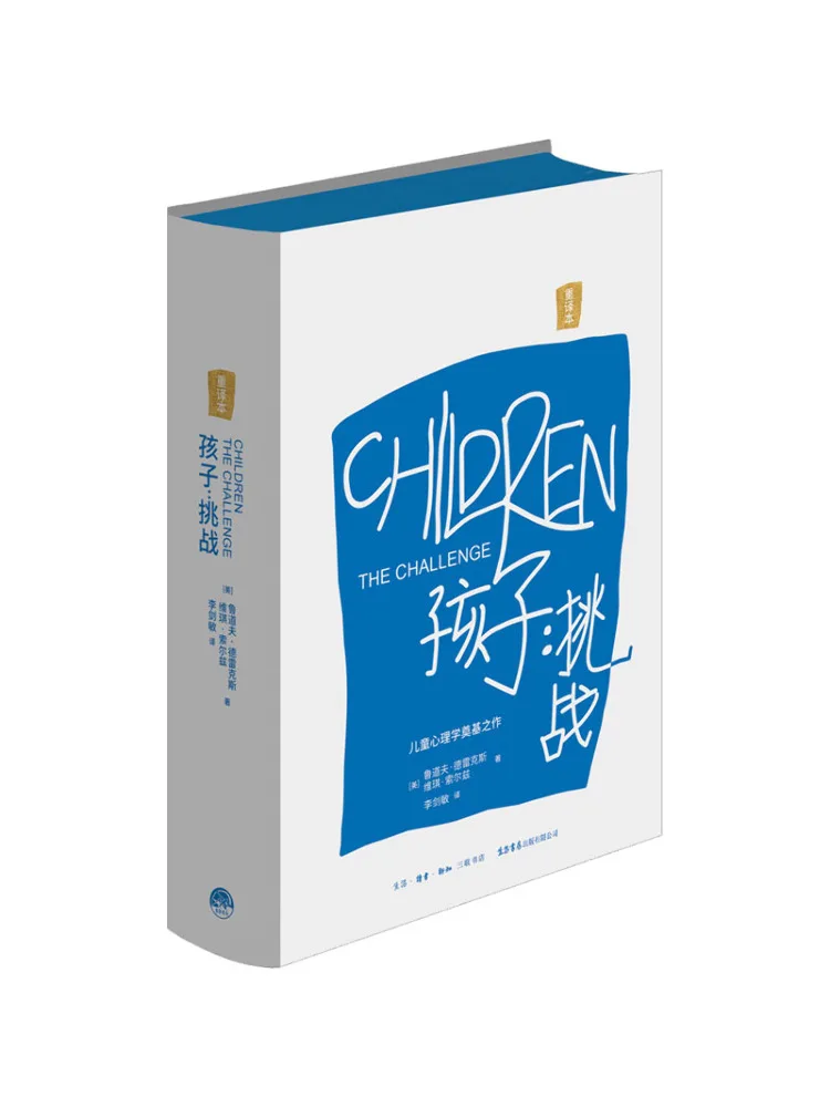 Книга-Winshare Child Challenge Re Translation
Книга-Winshare Child Challenge Re Translation